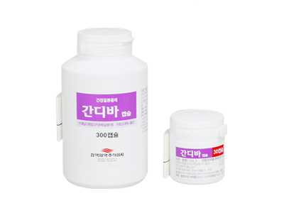 간디바캡슐